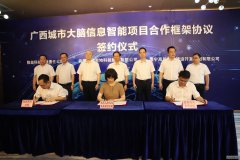 桂林市人民政府