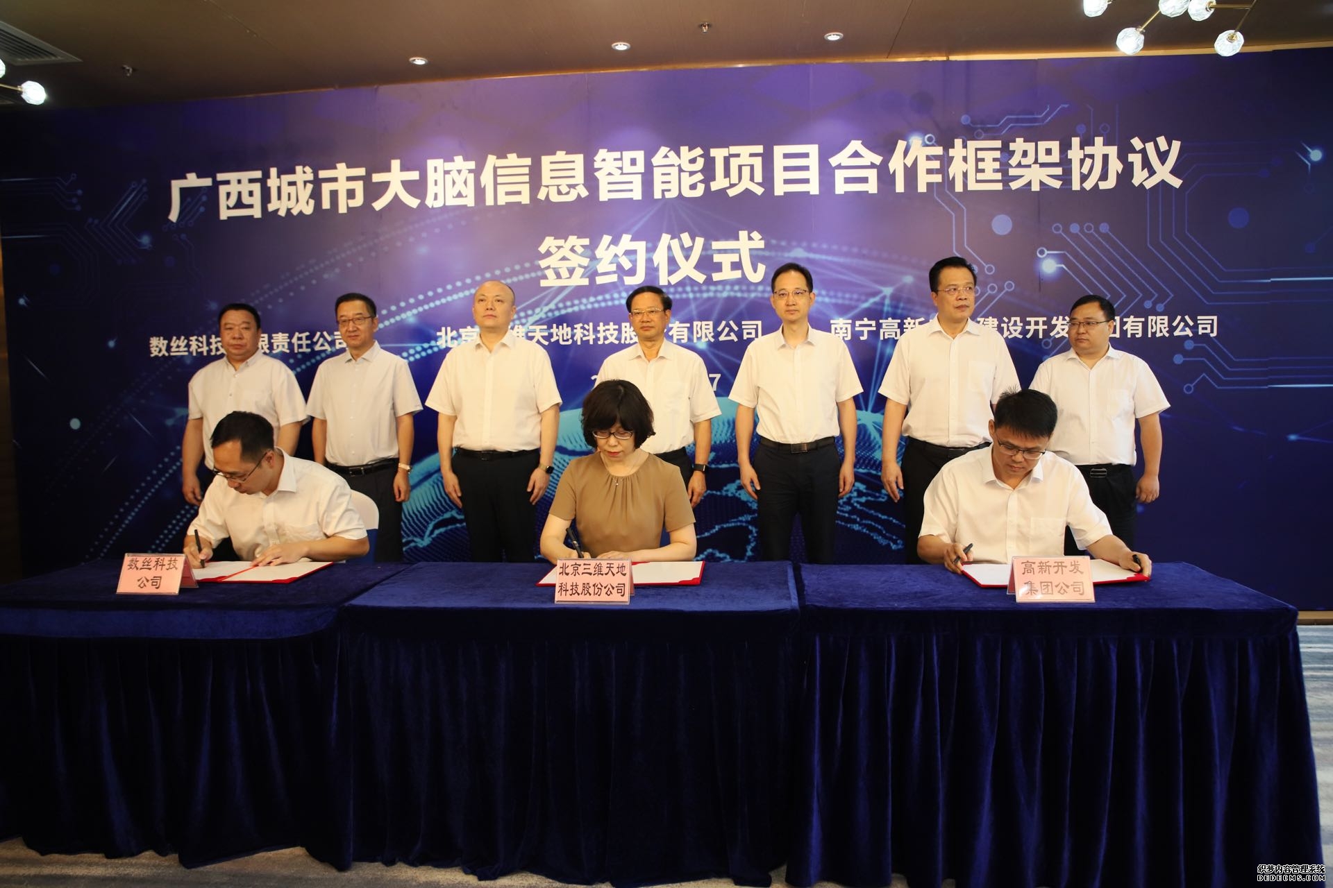 桂林市人民政府