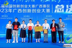 广西壮族自治区人民政府