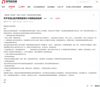 有回音丨网友盼建大型商业综合体上海回应：将