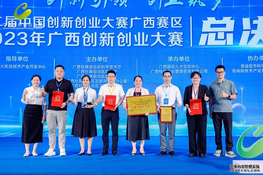 广西纪检监察网